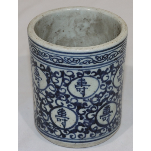 48 - An Oriental cylindrical brush pot on blue and white ground with scroll and inscription decoration, 1... 