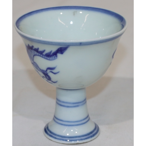 49 - An Oriental round trumpet shaped goblet on blue and white ground with dragon decoration, 8.8cm high