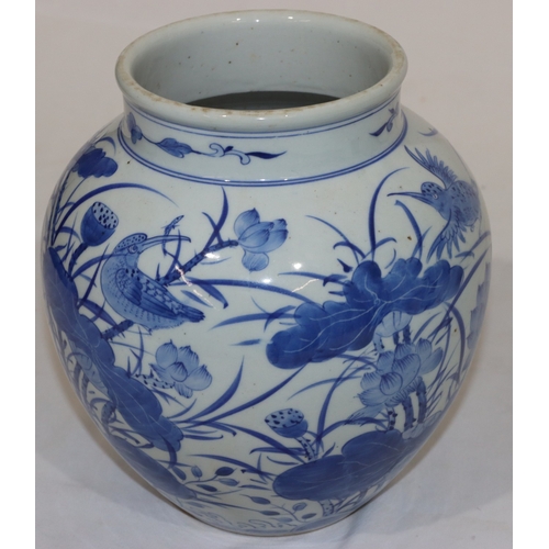 52 - An Oriental round bulbous thin necked vase on blue and white ground with bird, insect, floral and le... 