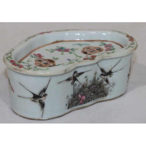 57 - An Oriental scallop shaped china box with cover and pierced decoration on white ground with multi-co... 