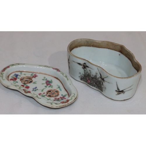 57 - An Oriental scallop shaped china box with cover and pierced decoration on white ground with multi-co... 