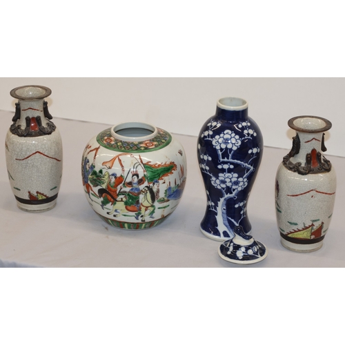 3 - An Oriental blue and white round bulbous thin necked lidded vase with blossom and tree decoration, 2... 