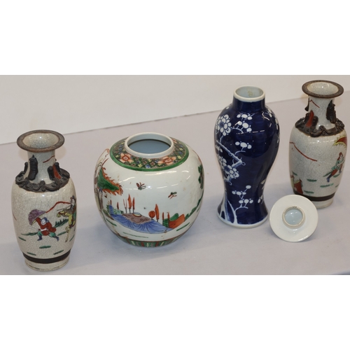 3 - An Oriental blue and white round bulbous thin necked lidded vase with blossom and tree decoration, 2... 