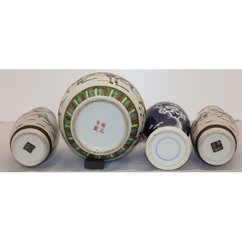 3 - An Oriental blue and white round bulbous thin necked lidded vase with blossom and tree decoration, 2... 