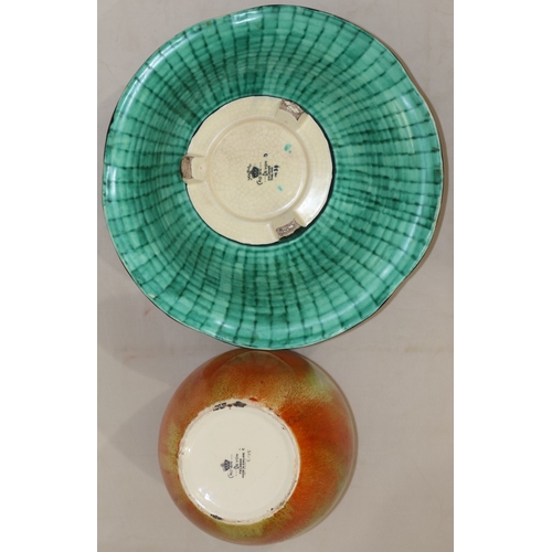 33 - A Crown Devon Art Deco round trumpet shaped shallow fruit bowl on green ground with multi-coloured f... 