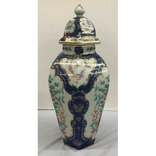 6026 - A large reproduction Oriental lidded vase, 46cm high.