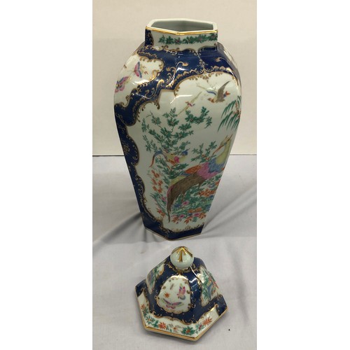 6026 - A large reproduction Oriental lidded vase, 46cm high.