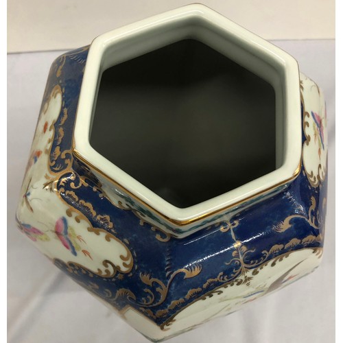 6026 - A large reproduction Oriental lidded vase, 46cm high.