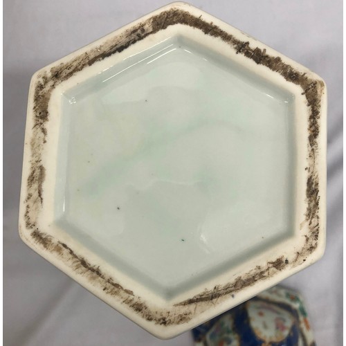 6026 - A large reproduction Oriental lidded vase, 46cm high.