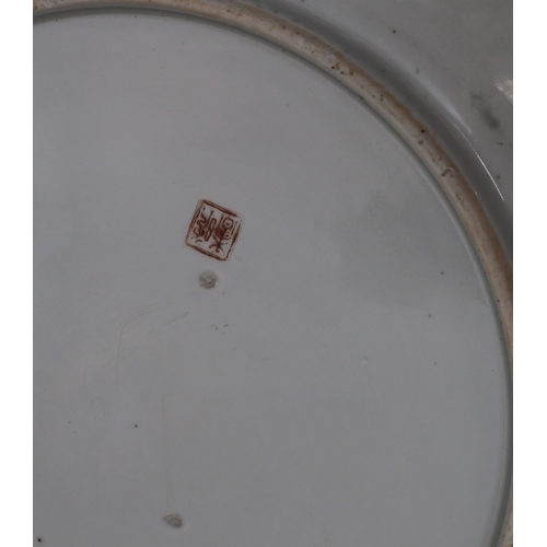 79 - An Oriental large round charger on white ground with multi-coloured figure, bridge, bird, floral, le... 