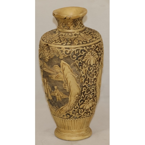 651 - A composition reproduction round bulbous thin necked vase with raised Oriental figure, floral and sc... 