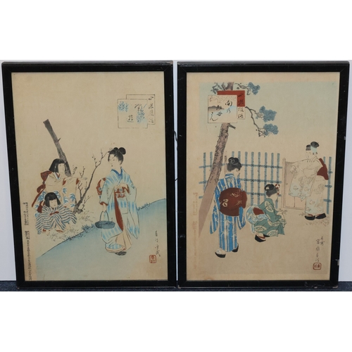 109 - A pair of Oriental coloured prints, 34.5cm x 23cm, depicting ladies in garden, in black frames