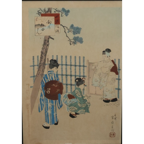 109 - A pair of Oriental coloured prints, 34.5cm x 23cm, depicting ladies in garden, in black frames