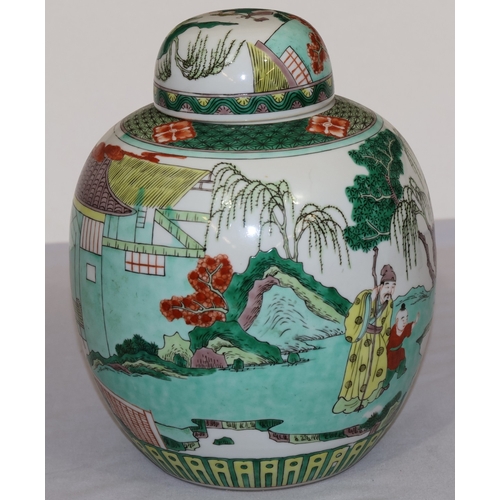 89 - A 20th Century Chinese round bulbous lidded ginger jar on white ground with multi-coloured figure, l... 