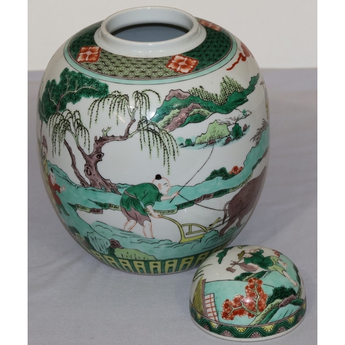 89 - A 20th Century Chinese round bulbous lidded ginger jar on white ground with multi-coloured figure, l... 