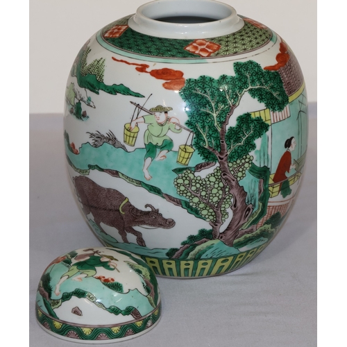 89 - A 20th Century Chinese round bulbous lidded ginger jar on white ground with multi-coloured figure, l... 