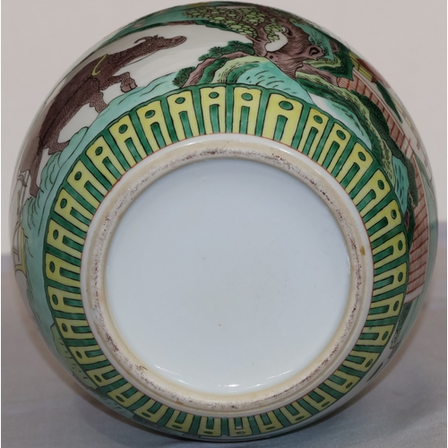 89 - A 20th Century Chinese round bulbous lidded ginger jar on white ground with multi-coloured figure, l... 