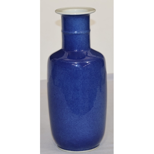 95 - A Chinese round bulbous thin necked trumpet shaped vase on blue ground, 25.5cm high