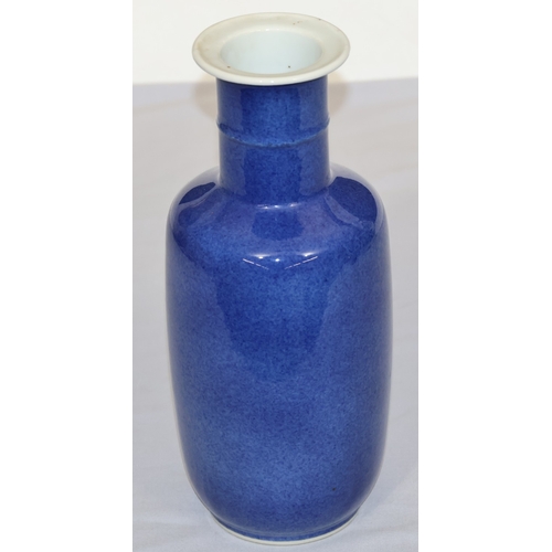 95 - A Chinese round bulbous thin necked trumpet shaped vase on blue ground, 25.5cm high