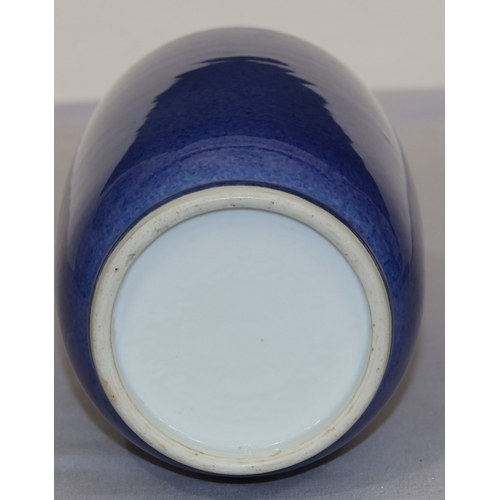 95 - A Chinese round bulbous thin necked trumpet shaped vase on blue ground, 25.5cm high