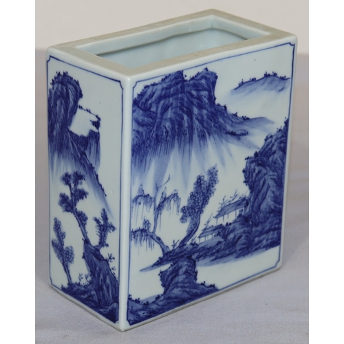 96 - An Oriental rectangular brush pot on blue and white ground with river landscape decoration, 12cm hig... 