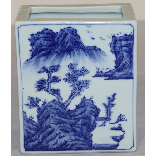 96 - An Oriental rectangular brush pot on blue and white ground with river landscape decoration, 12cm hig... 