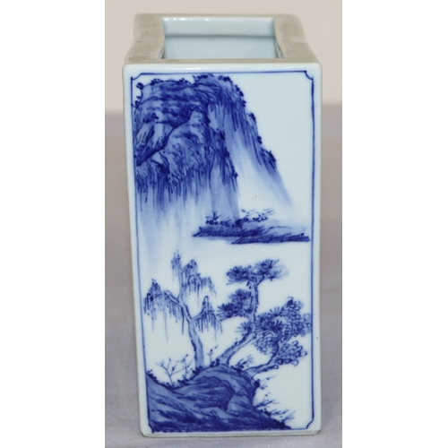 96 - An Oriental rectangular brush pot on blue and white ground with river landscape decoration, 12cm hig... 