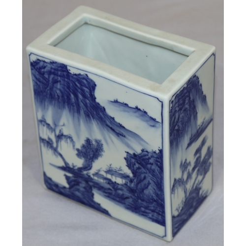 96 - An Oriental rectangular brush pot on blue and white ground with river landscape decoration, 12cm hig... 