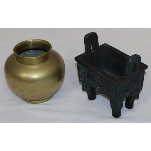 An Oriental bronze rectangular shaped 2-handled censer with allover ...