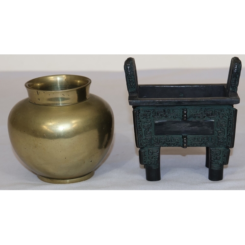 An Oriental bronze rectangular shaped 2-handled censer with allover ...