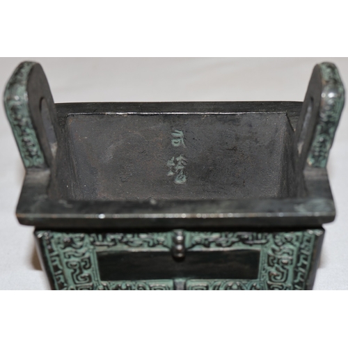 An Oriental bronze rectangular shaped 2-handled censer with allover ...