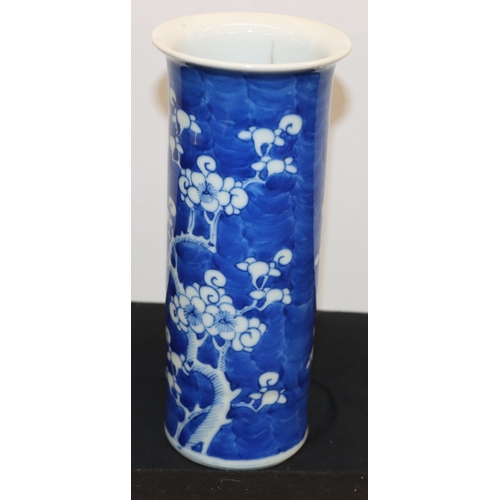 9152 - A 19th Century Chinese blue and white cylindrical vase with blossom pattern, 20.5cm high. (chip to t... 