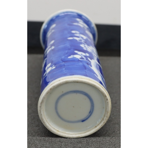 9152 - A 19th Century Chinese blue and white cylindrical vase with blossom pattern, 20.5cm high. (chip to t... 