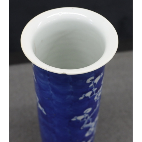 9152 - A 19th Century Chinese blue and white cylindrical vase with blossom pattern, 20.5cm high. (chip to t... 