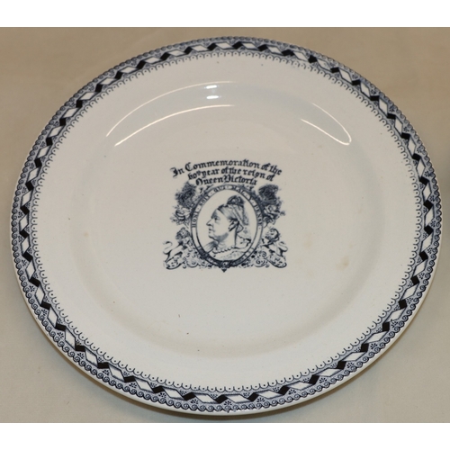 3004 - A quantity of blue and white china including a pair of Gladstone Pottery Museum Willow plates, 22.5c... 