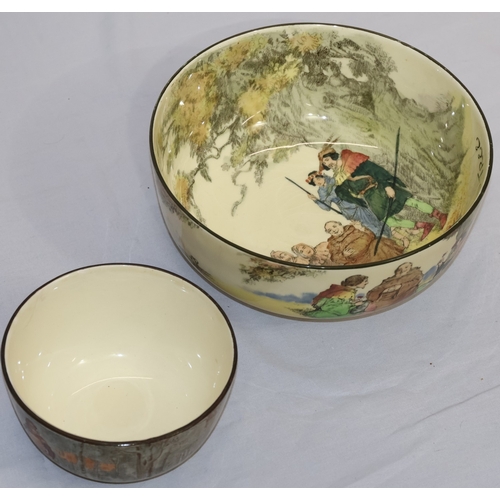 23 - A Royal Doulton Series Ware bowl 