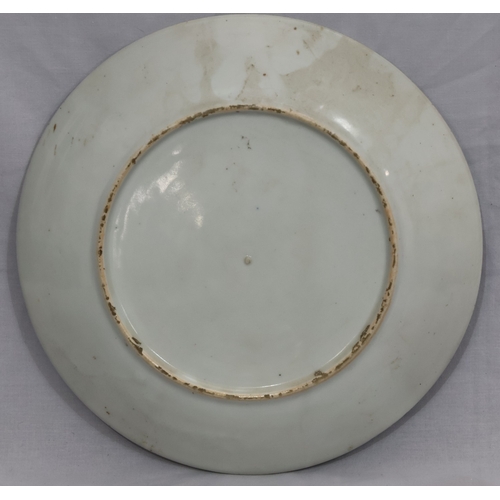 177 - An Oriental china round plate on white and black ground with multi-coloured figure, garden, bird and... 