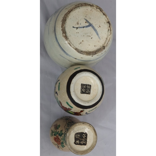 177 - An Oriental china round plate on white and black ground with multi-coloured figure, garden, bird and... 