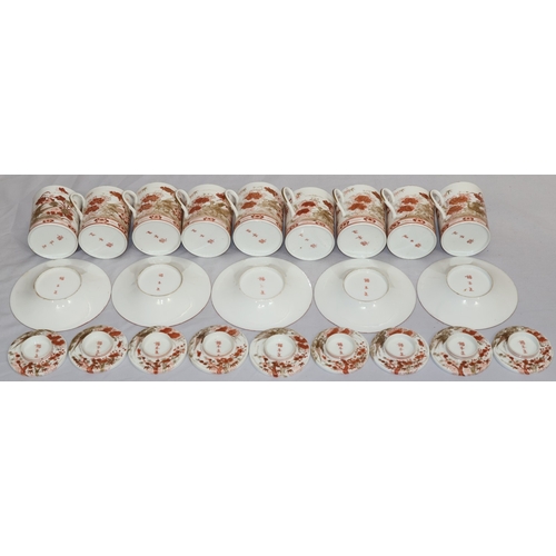 181 - A set of 9 Oriental cups and 5 matching saucers, with 9 covers, on white and red ground with allover... 