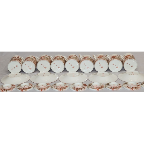 181 - A set of 9 Oriental cups and 5 matching saucers, with 9 covers, on white and red ground with allover... 
