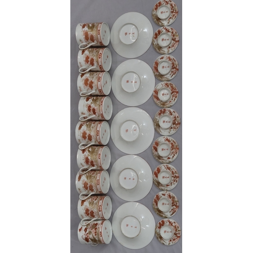 181 - A set of 9 Oriental cups and 5 matching saucers, with 9 covers, on white and red ground with allover... 