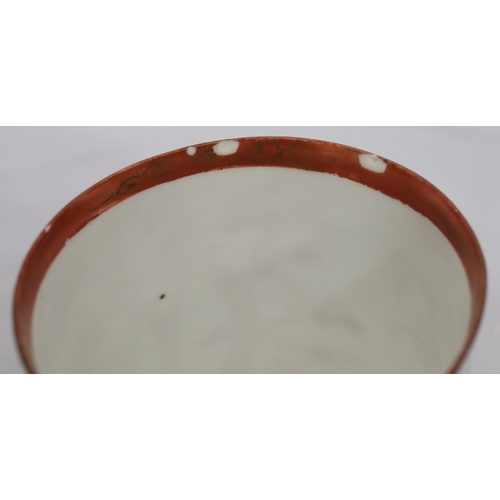 181 - A set of 9 Oriental cups and 5 matching saucers, with 9 covers, on white and red ground with allover... 