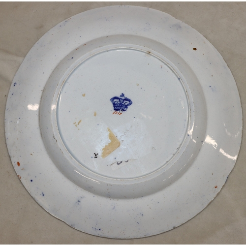 3095 - An Oriental style plate and a Chinese 