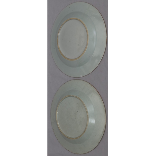 65 - 2 18th Century Chinese plates with multi-coloured floral and leaf decoration, 23cm and 23.5cm diamet... 