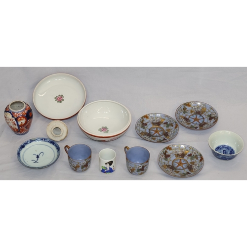 4297 - An Oriental blue and white round trumpet shaped tea bowl with dragon decoration (cracked and chipped... 