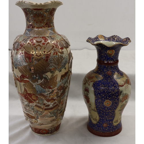 4097 - An Oriental Satsuma bulbous vase (crack to rim and raised rope detail damaged) with wood stand (spli... 