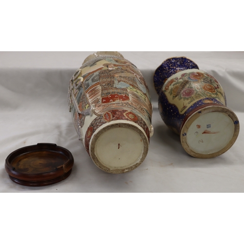 4097 - An Oriental Satsuma bulbous vase (crack to rim and raised rope detail damaged) with wood stand (spli... 