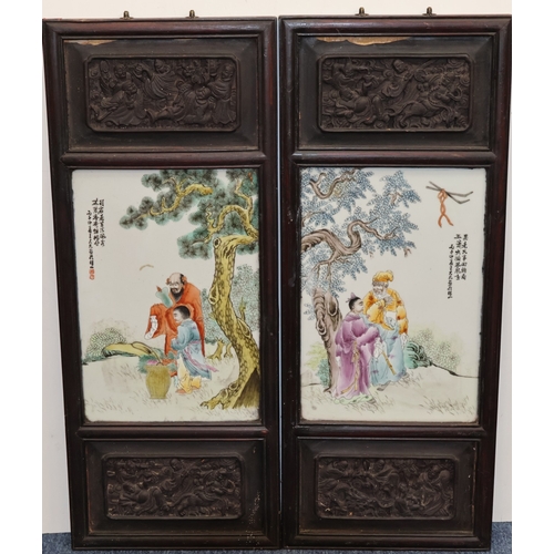Lot 21        