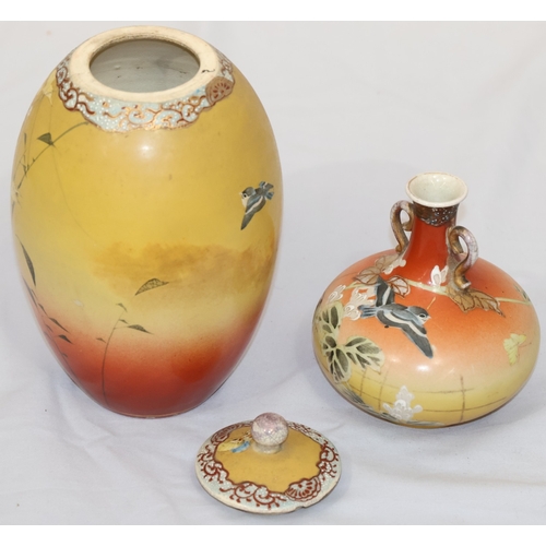 26 - A Satsuma round bulbous lidded ginger jar on yellow and red ground with bird, floral and bamboo deco... 