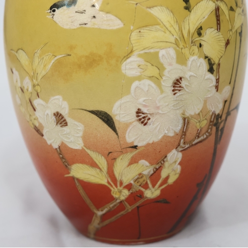26 - A Satsuma round bulbous lidded ginger jar on yellow and red ground with bird, floral and bamboo deco... 